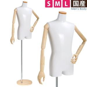 着付け練習用ボディ 着物 和装 トルソー レディース アーム付き 腕あり