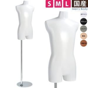 レディース　トルソー　腕なしタイプ マネキン レディーストルソー 腕なし 股有 9号サイズ アウトレット