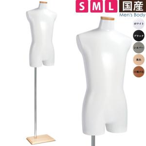 レディーストルソー マネキン 女性用 股有り 腕なし ポーズ付き 長方形