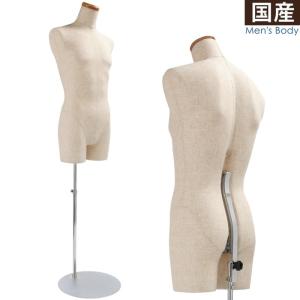 和装ボディKA専用腕 左右1セット 腕のみ アームのみ KA-UD : マネキン