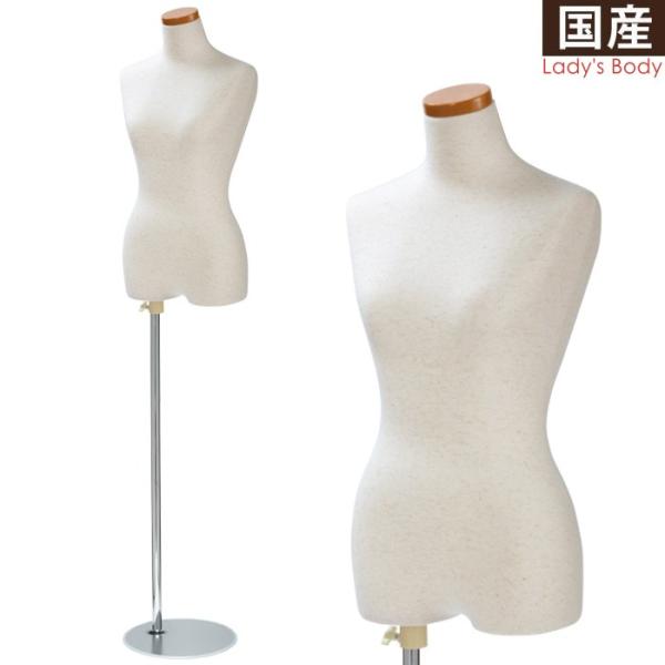 マネキン レディースボディ 芯地ニット張り 腕なし 円形スチールベース ディスプレイ用品 アパレル雑...