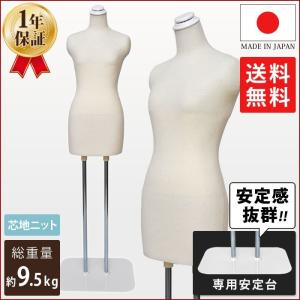 トルソー　和装用　和装トルソー　着付け ボディ 和装ボディ　持ち運び　マネキン 和装ボディ 和装マネキン 和装トルソー 着付け用マネキン 国産