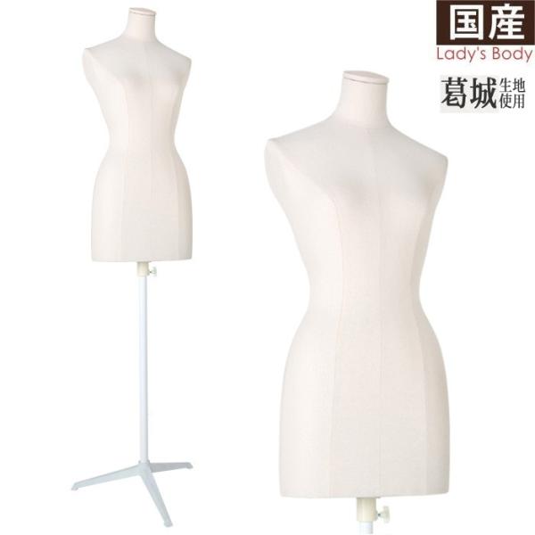 マネキン トルソー レディース 腕なし ホワイトベージュ カツラギ生地 白ベース 女性用 店舗什器 ...