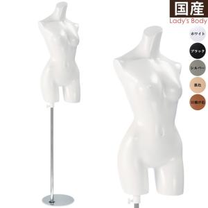レディーストルソー マネキン 女性用 股有り 腕なし ポーズ付き レディーストルソー マネキン 女性用 股有り 腕なし ポーズ付き