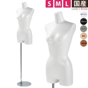 トルソー マネキン レディース 女性用 股有り 腕なし ポーズ付き トルソー マネキン レディース 女性用 股有り 腕なし ポーズ付き