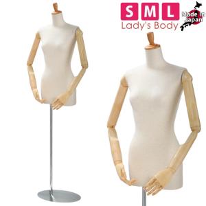 KIIYA 洋裁用ボディ レディスハーフスケール MIL-102 芯地張り 1/2縮寸