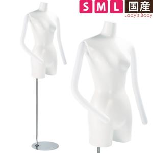 トルソー 子供 キッズ 150cm 女の子 マネキン ボディ 樹脂製 ホワイト トルソー 子供 キッズ 150cm 女の子 マネキン ボディ 樹脂製
