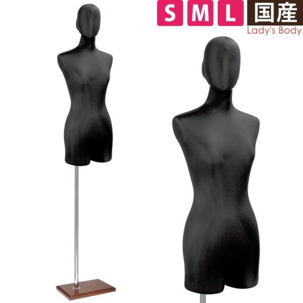 レディースマネキン ウレタンヘッド付き 黒ニット張り スチールスタンド 腕無し S M Lサイズ 帽...