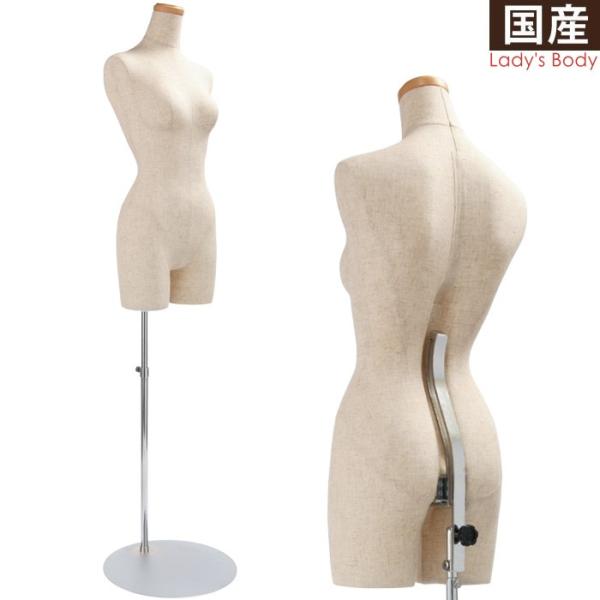 レディースマネキン トルソー 芯地張り 腕なし ウェストリフト 専用ベース 着せ替え簡単 アパレル展...
