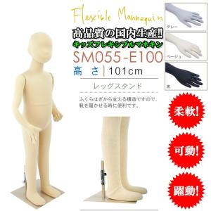 パンツトルソー 下半身ボディ レディース ハンギングスタンド付き