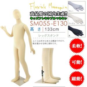 マネキン トルソー メンズ S/M/Lサイズ ウレタンヘッド付き 腕なし 黒