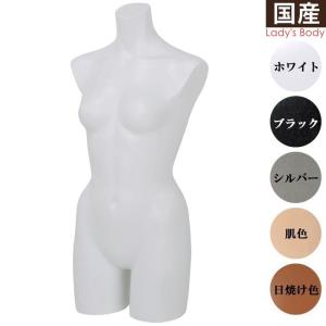 トルソー 子供 キッズ 150cm 女の子 マネキン ボディ 樹脂製 ホワイト トルソー 子供 キッズ 150cm 女の子 マネキン ボディ 樹脂製