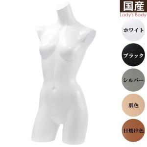 トルソー 子供 キッズ 150cm 女の子 マネキン ボディ 樹脂製 ホワイト トルソー 子供 キッズ 150cm 女の子 マネキン ボディ 樹脂製
