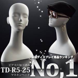 マネキンヘッド 頭　ピアス穴加工済み ホワイト ファイスあり