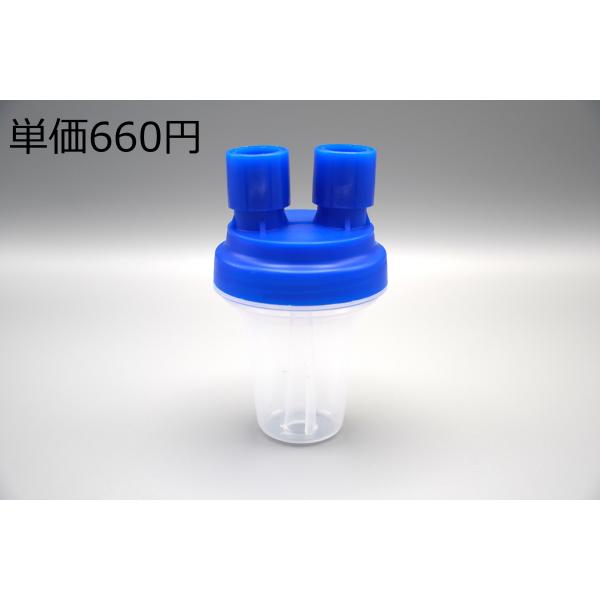 [京ディスポ医療機器]【ウォータートラップ青】(1入) 自動シール弁式 30cc 青色 PVC 水分...