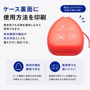 蘇生ポケットマスク (10入) [医療用] C...の詳細画像5