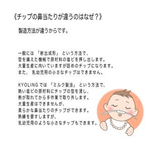 酸素カニューラ 1.5m(1入)[医療用] 酸...の詳細画像5