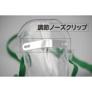酸素マスク 酸素チューブ2m (1入) [医療...の詳細画像1