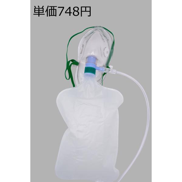 [京ディスポ医療機器]【リザーバ付酸素マスク】（1入）在宅酸素 酸素吸入 在宅介護 酸素供給 ノーズ...