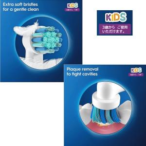 Braun Oral-b ブラウン オーラルB...の詳細画像1
