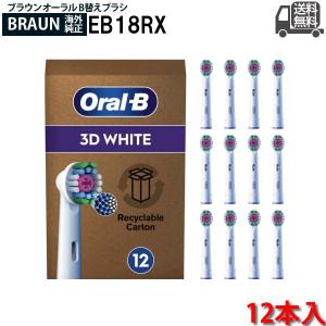 oral B ブラウンやわらかめ極細毛替えブラシ　10個セット Amazon.co.jp: ブラウン オーラルB 替えブラシ やわらか極細毛ブラシ(4