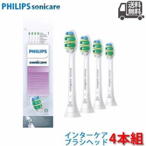 PHILIPS フィリップス 替えブラシ ソニッケアー インターケア ブラシヘッド HX9004/01   輸入品