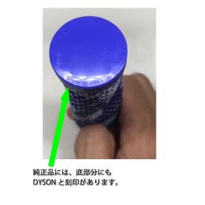 【純正】ダイソン Dyson 超特価!フィルタ...の詳細画像2