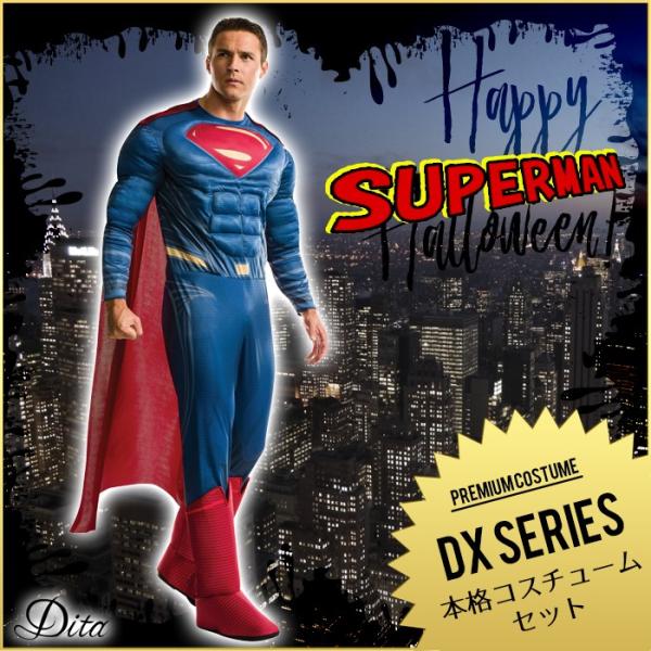 コスプレ メンズ スーパーマン costume(コスチューム) デラックススーパーマン（BVS)/全...