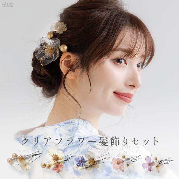 髪飾り パール 成人式 和装 袴 花 卒業式 レディース 浴衣 着物 振袖 ウエディング 結婚式 ヘ...