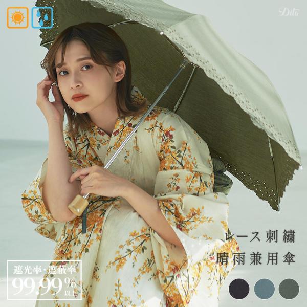 折り畳み 傘 パッチワーク ワンタッチ 折り畳み 雨傘 全3色 雨傘 ギフト プレゼント 傘 長傘 ...