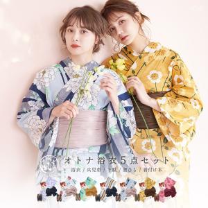 浴衣 レディース セット 簡単（ゆかた・しわ兵児帯・下駄・着付け本・腰ひも）綿 レトロ 紺 青 紫 黄色 ピンク 緑 花柄 派手 10代 20代 30代 2026年