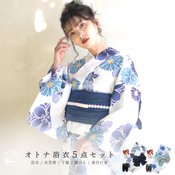 浴衣 レディース セット 簡単（ゆかた・しわ兵児帯・下駄・着付け本・腰ひも）綿 レトロ 古典 和風 ...