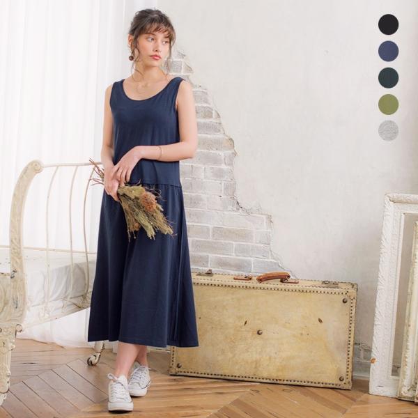 レディースカップ付きノースリーブマキシワンピース Dita(ディータ) 全5色 夏 体型カバー 女性...