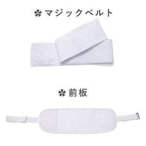 着付けセット 4点セット(前板・腰紐・着物コー...の詳細画像4
