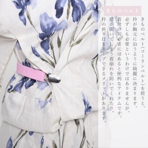 着付けセット 4点セット(前板・腰紐・着物コー...の詳細画像5