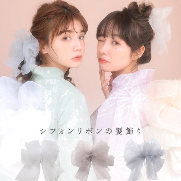 髪飾り リボン 大きい 和装 袴 卒業式 大きい レディース 浴衣 着物 振袖 ウエディング 結婚式...