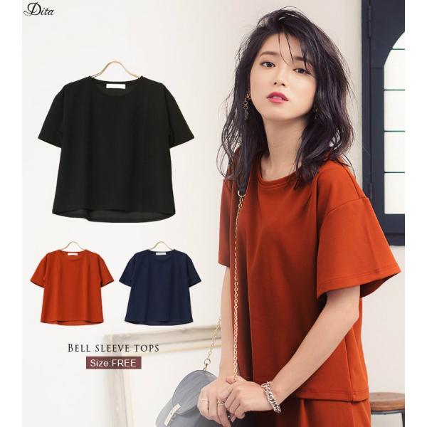 Dita(ディータ)ベルスリーブトップス/全3色フレア袖 トップス レディース ボリューム袖 秋冬 ...