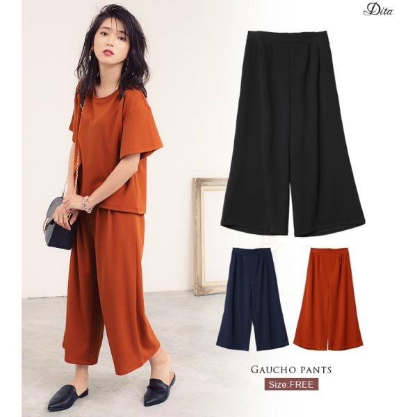 Dita(ディータ)ガウチョパンツ/全3色)(2016年A/W最新作)ワイドパンツ ボリューム レデ...