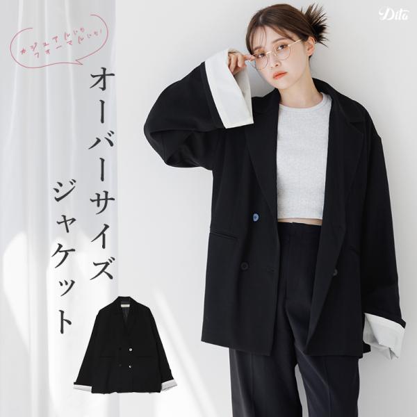 テーラードジャケット レディース 秋 春 薄手 大きいサイズ オフィスカジュアル フォーマル 黒 ア...