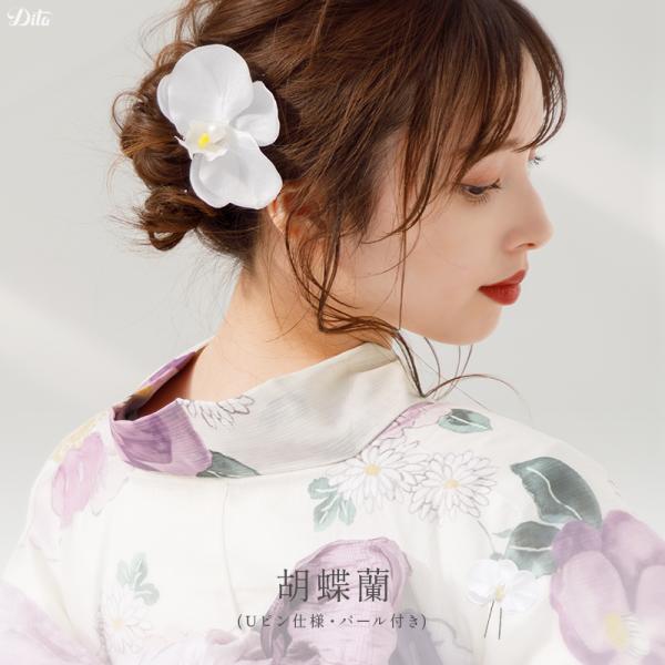 髪飾り 成人式 和装 袴 花 卒業式 大きい レディース 浴衣 着物 振袖 ウエディング 結婚式 ヘ...