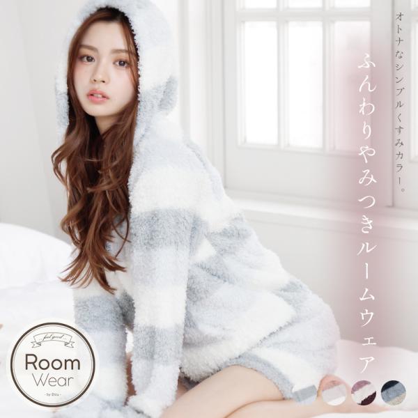 ルームウェア レディース 冬 長袖 羽織 パジャマ 前開き 春 秋 ショートパンツ セットアップ 上...