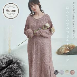 浴衣 水着通販dita ルームウェア Yahoo ショッピング