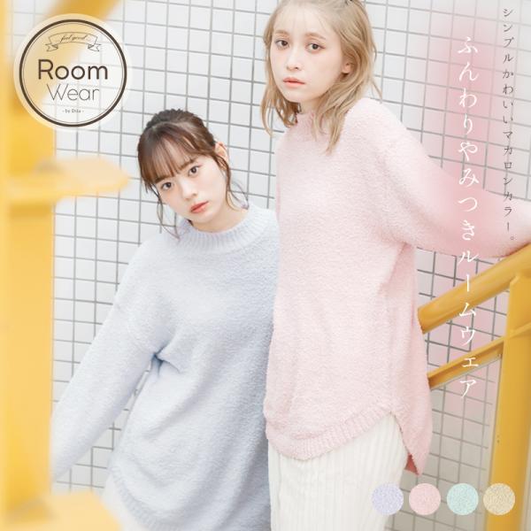 パジャマ レディース 冬 ルームウェア パーカー セットアップ 上下 長袖 ズボン モコモコ ピンク...