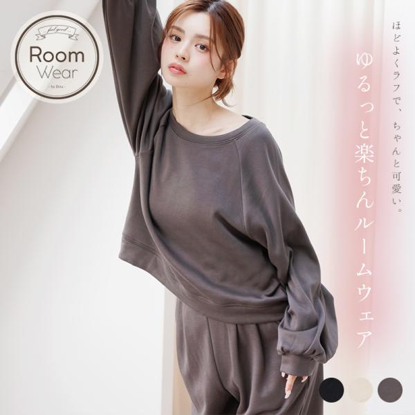 ルームウェア 裏起毛 パジャマ レディース 長袖 冬 部屋着 ふわふわ 襟なし ボタンなし ペア 上...
