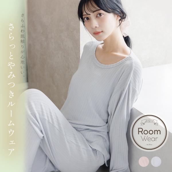 パジャマ レディース 春 ルームウェア 入院 長袖 セットアップ 上下 秋 薄手 ストレッチ ロンT...