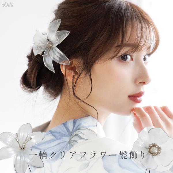 髪飾り 成人式 和装 袴 花 椿 卒業式 大きい レディース 浴衣 着物 振袖 ウエディング 結婚式...