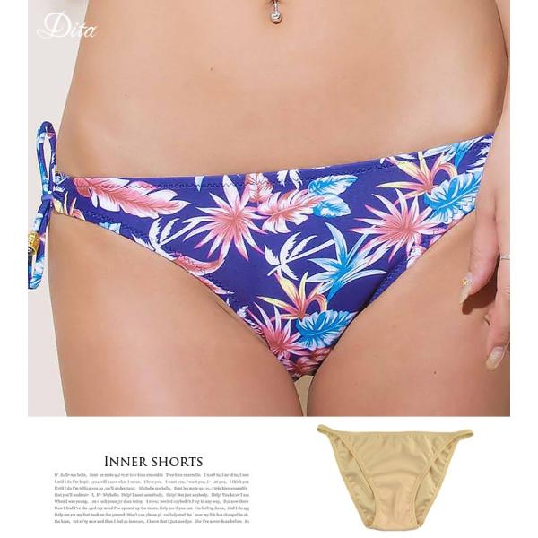 即日発送！ "Dita Select(ディータセレクト)水着インナーショーツ"(小物)肌着 新作水着...