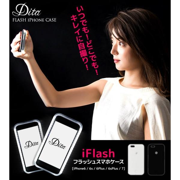 iphoneケース 自撮り ライト 送料無料★iflash アイフラッシュ セルフィー iPhone...