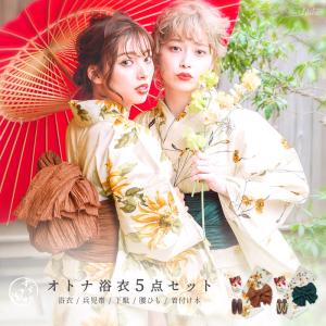 浴衣 セット レディース 大人(ゆかた しわ兵児帯 下駄