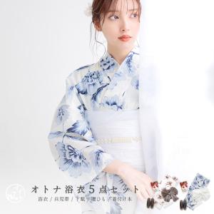 Dita（ディータ） 浴衣 レディース セット 簡単（ゆかた・しわ兵児帯